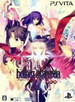 【中古】 フェイト/ホロウ アタラクシア <限定版>/PSVITA 【中古】 フェイト/ホロウ アタラクシア <限定版>/PSVITA