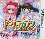 【中古】 ドーリィ♪カノン　ドキドキ♪トキメキ♪　ヒミツの音楽活動スタートでぇ～す！！／ニンテンドー3DS