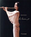 【中古】 デビュー・リサイタル “de l’amour”(Blu−ray Disc)/Cocomi,ニュウニュウ,谷昂登,佐藤晴真(2)