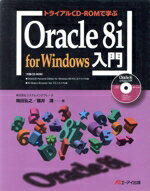 š ȥ饤CDROMǳؤOracle8iforWindows硿ĹǷ(),()