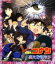 【中古】 劇場版　名探偵コナン　異次元の狙撃手　スタンダード・エディション（Blu－ray　Disc）／青山剛昌（原作）,高山みなみ（江戸川コナン）,山崎和佳奈（毛利蘭）,小山力也（毛利小五郎）,須藤昌朋（キャラクターデザイン、総作画監督）,大