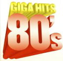 【中古】 ギガ・ヒッツ 80’s/(オムニバス),デュラン・デュラン,バナナラマ,ニュー・オーダー,カーズ,a−ha,ワム!,カジャグーグー