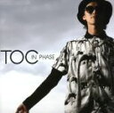 【中古】 IN PHASE/TOC