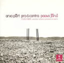 【中古】 ペルト:交響曲第1番・第2番 無窮動/パーヴォ・ヤルヴィ エストニア国立交響楽団,トゥルルス・モルク(vc),エレルヘイン少女合唱団,ティーア=エステ...
