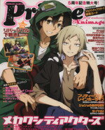 【中古】 プリンスアニメージュ(2014　autumn) ロマンアルバム／徳間書店