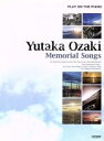 【中古】 尾崎豊 Memorial Songs PLAY ON THE PIANO/ドレミ楽譜出版社編集部(その他)