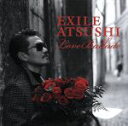 【中古】 LOVE BALLADE／ATSUSHI（EXILE）