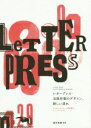 碓井美樹(著者)販売会社/発売会社：パイインターナショナル発売年月日：2014/10/01JAN：9784756245717