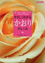 野田信三(著者)販売会社/発売会社：食品研究社発売年月日：2010/03/01JAN：9784879890313