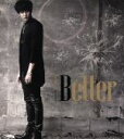 【中古】 Better（初回限定盤A）（DVD付）／キム・ヒョンジュン［金亨俊］