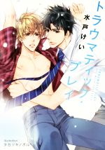 ֥å ŷԾŹ㤨֡š ȥ饦ޥƥåץ쥤 ץʸˡͤ(,ĥΥܥפβǤʤ110ߤˤʤޤ