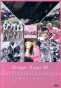 【中古】 ジロ・デ・イタリア2014/(スポーツ)