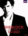 【中古】 SHERLOCK／シャーロック コンプリートシーズン1－3 Blu－ray BOX（Blu－ray Disc）／ベネディクト カンバーバッチ,マーティン フリーマン,ルパート グレイヴス