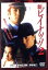【中古】 新ピイナッツ2/清水宏次朗,岸本祐二,中島宏海,佐々木正人(監督) 605円