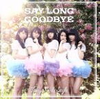 【中古】 Say　long　goodbye／ヒマワリと星屑－English　Ver．－／東京女子流