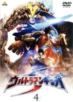 【中古】 ウルトラマンギンガS 4/円谷プロダクション(製作、著作),根岸拓哉,宇治清高,大浦龍宇一,小西貴雄(音楽)