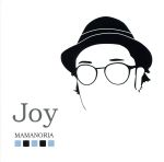 【中古】 Joy／ママノリア