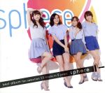 【中古】 sphere（初回生産限定盤）（DVD付）／スフィア,寿美菜子,高垣彩陽,戸松遥,豊崎愛生