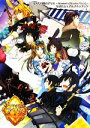 【中古】 ダイヤの国のアリス〜Wonderful Wonder World〜公式ビジュアルファンブック/宙出版