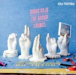 【中古】 OU－TOTSU／ヒラオコジョー ザ グループサウンズ