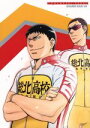 【中古】 弱虫ペダル GRANDE ROAD VOL.5/渡辺航(原作),山下大輝(小野田坂道),鳥海浩輔(今泉俊輔),福島潤(鳴子章吉),吉田隆彦(キャラクターデザイン),沢田完(音楽)