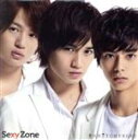 【中古】 君にHITOMEBORE(初回限定盤A)(DVD付)/Sexy Zone(timelesz)