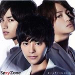 【中古】 君にHITOMEBORE／Sexy　Zone