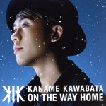 【中古】 ON　THE　WAY　HOME（初回生産限定盤）（DVD付）／川畑要（CHEMISTRY）