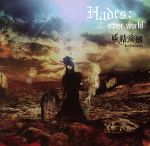 【中古】 Hades：The　other　world（DVD付）／妖精帝國