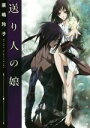 廣嶋玲子(著者),あさぎ桜販売会社/発売会社：KADOKAWA発売年月日：2014/10/01JAN：9784041020647