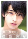 【中古】 横浜流星ファースト写真集「innocent」 TOKYO　NEWS　MOOK／横浜流星,杉山芳明 【中古】afb