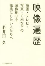 https://thumbnail.image.rakuten.co.jp/@0_mall/bookoffonline/cabinet/1116/0017241979l.jpg