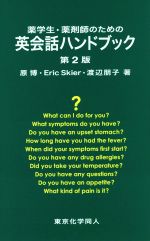 ֥å ŷԾŹ㤨֡š ޻դΤαѲåϥɥ֥å2ǡ(,E䡼(,(ԡפβǤʤ605ߤˤʤޤ