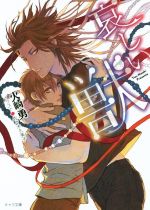 ֥å ŷԾŹ㤨֡š  ʸˡкͦ(,ڵҡפβǤʤ110ߤˤʤޤ