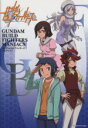 芸術・芸能・エンタメ・アート販売会社/発売会社：ホビージャパン発売年月日：2014/10/18JAN：9784798608853