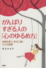 ֥å ŷԾŹ㤨֡š ФꤹͤΡֿΤס­Ω(ԡפβǤʤ79ߤˤʤޤ