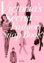 【中古】 Victoria’s Secret Fashion Snap Book／Celebrity Fun