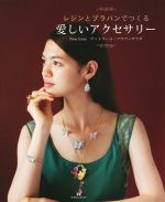 マガジンランド販売会社/発売会社：マガジンランド発売年月日：2014/10/01JAN：9784865460353