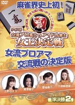 豊後葵販売会社/発売会社：ビデオテープ・メーカー(ビデオテープ・メーカー)発売年月日：2015/01/09JAN：4571153236357