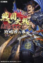 ֥å ŷԾŹ㤨֡š ﹶάפδ 1560ĥ HOBBYJAPANMOOK377ۥӡѥפβǤʤ100ߤˤʤޤ