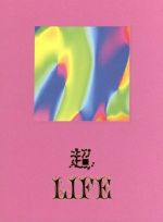 【中古】 LIFE　発売20周年記念×スペースシャワーTV25周年特別番組　超LIFE／小沢健二