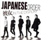 【中古】 JAPANESE　ORDER／彼女　in　the　display