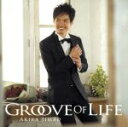 【中古】 Groove Of Life／神保彰（ds arr prog）,エイブラハム ラボリエル（b vo）,オトマロ ルイーズ（p key vo）,アレン ハインズ（el－g ac－g vo）,ポール テイラー（as ss）