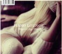 【中古】 PIANO LOUNGE/Udagawa Jazz Projekt