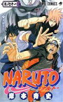 【中古】 NARUTO－ナルト－(71) ジャンプC／岸本斉史(著者)