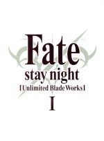 【中古】 Fate／stay night［Unlimited Blade Works］ Box I（Blu－ray Disc）／奈須きのこ（原作）,TYPE－MOON（原作）,杉山紀彰（衛宮士郎）,植田佳奈（遠坂凛）,須藤友徳（キャラクターデザ