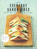  EVERYDAY　SANDWICHES　Recipe　Book カラダが喜ぶ　まわりが喜ぶ　おいしい毎日／星谷菜々(著者)