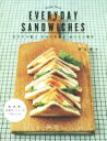 【中古】 EVERYDAY SANDWICHES Recipe Book カラダが喜ぶ まわりが喜ぶ おいしい毎日／星谷菜々(著者)