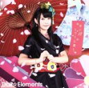 【中古】 君に桜ヒラリと舞う(初回生産限定盤D)/Doll☆Elements