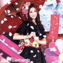 【中古】 君に桜ヒラリと舞う(初回生産限定盤E)/Doll☆Elements